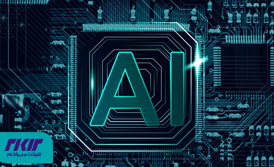 artificial intelligence4 11zon