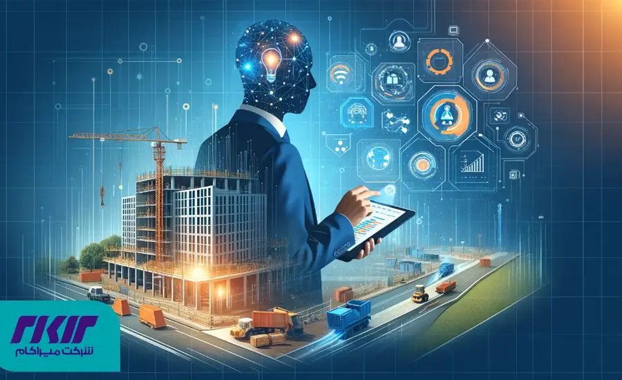 هوش مصنوعی چیست و چرا برای صنعت ساختمان اهمیت دارد؟