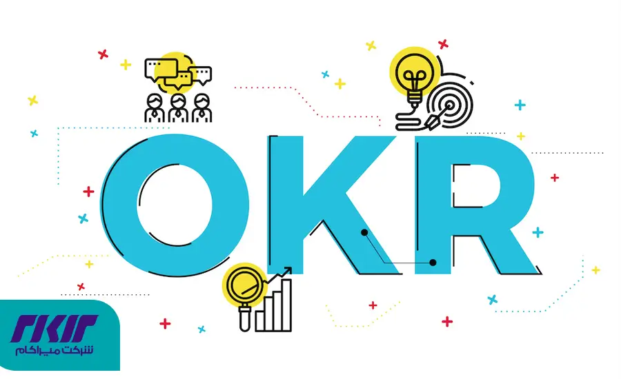 okr چیست؟ مزایا و نحوه اجرای آن در تیمها و کسبوکارها 2 مزایای استفاده از سیستم okr چیست؟