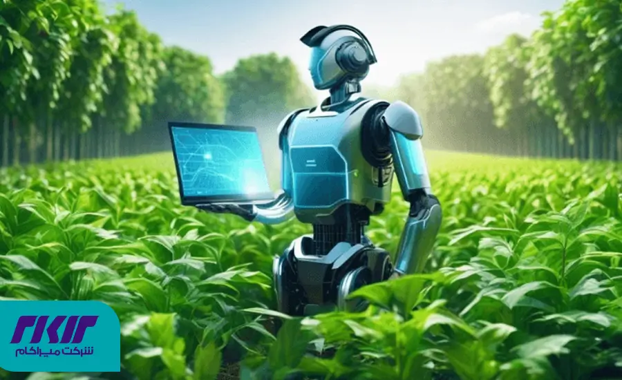 چالش‌ها و محدودیت‌های هوش مصنوعی در صنعت کشاورزی