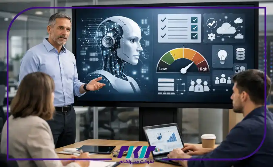 از کجا بفهمیم سازمان ما آماده پیاده‌سازی هوش مصنوعی هست یا نه؟