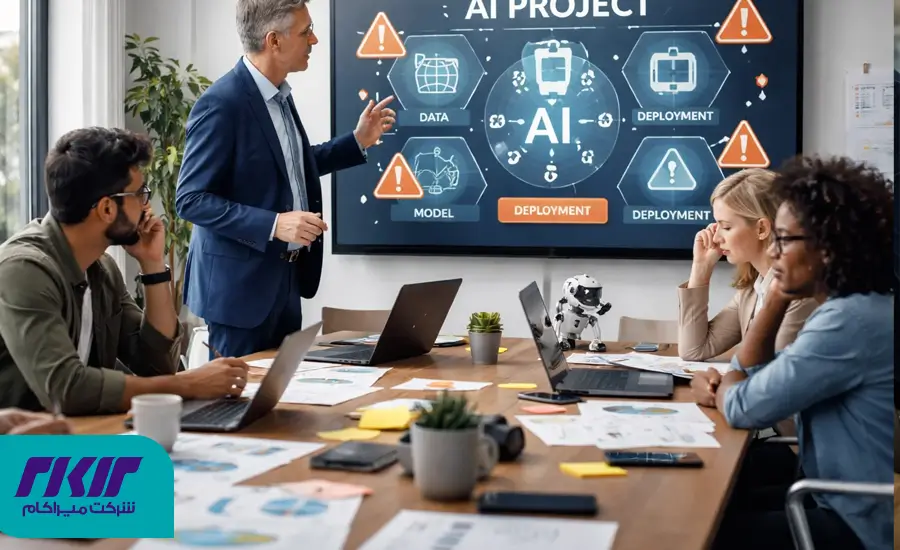 ۱۰ اشتباه رایج مدیران در شروع پروژههای AI 3 10. اشتباه دهم: تصور اینکه AI همه چیز را حل میکند