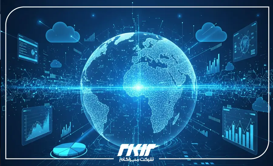 فصل اول: روندهای جهانی تحول دیجیتال
